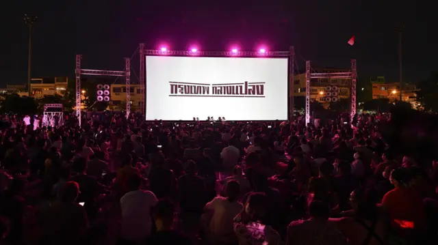 หนังกลางแปลง