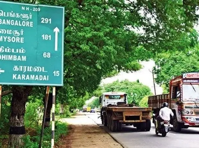 கோவை–சத்தியமங்கலம் பசுமை வழிச்சாலை