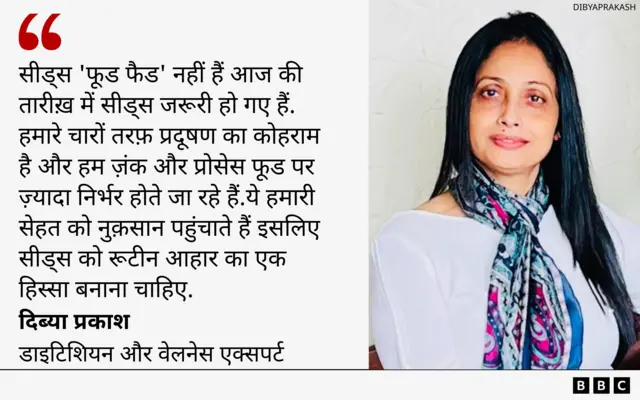 दिब्या प्रकाश 