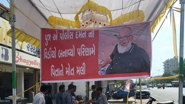 અમદાવાદ, પોલીસ, વેજલપુર, ગુનો, સરખેજ, ક્રાઇમ, ગૌમાંસ