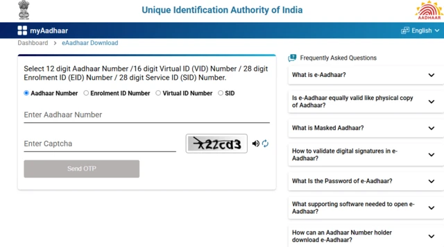 ఆధార్, బయోమెట్రిక్ అప్‌డేట్, చిన్నారులు