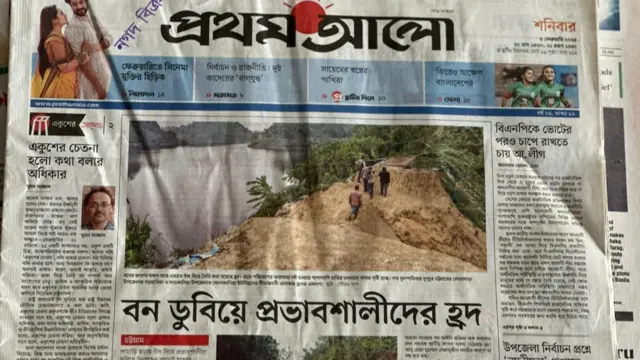 সংবাদপত্র