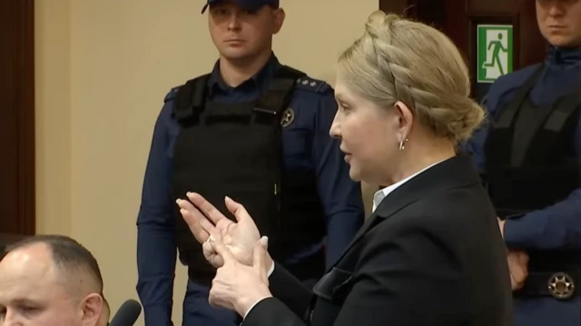 Юлія Тимошенко під час судового засідання у ВАКС, 21 січня 2026 року