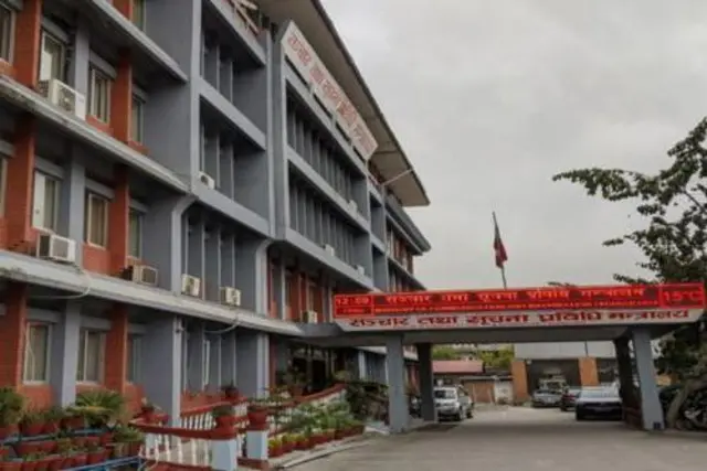 सञ्चार तथा सूचना प्रविधि मन्त्रालय 