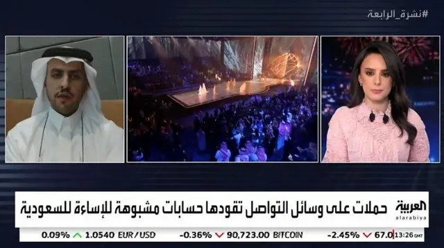 سعودی عرب، فیشن شو