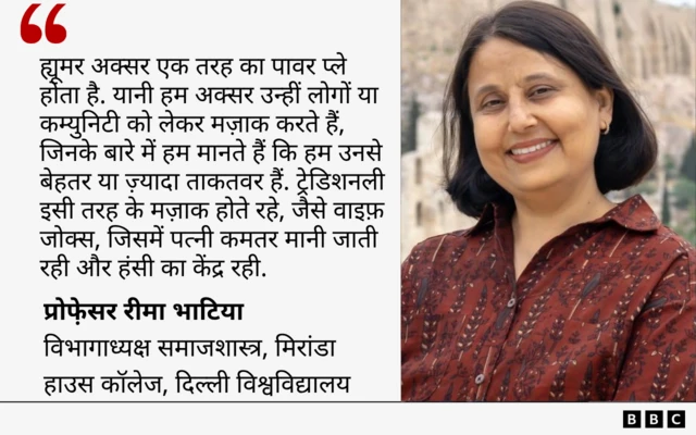 रीमा भाटिया का कोट