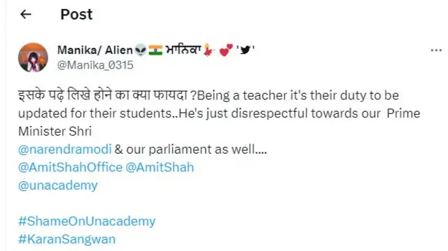 બીબીસી ગુજરાતી