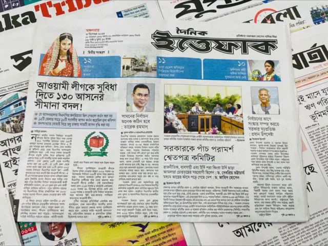 ইত্তেফাক
