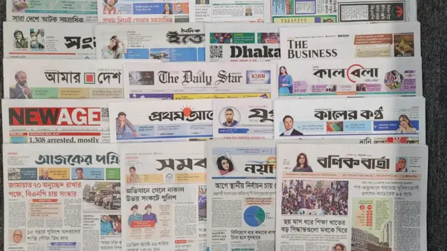 পত্রিকা