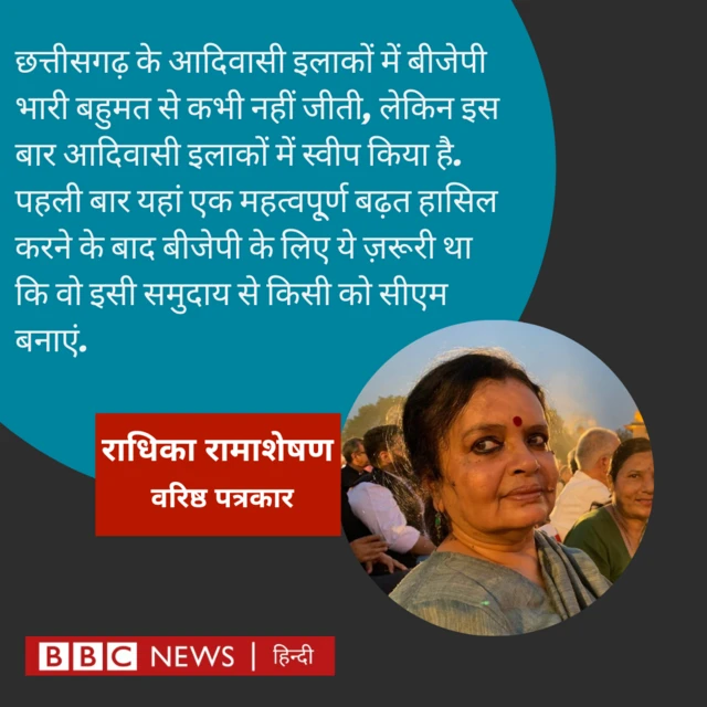 राधिका रामाशेषण