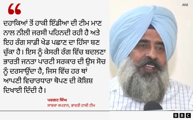 ਪਰਗਟ ਸਿੰਘ