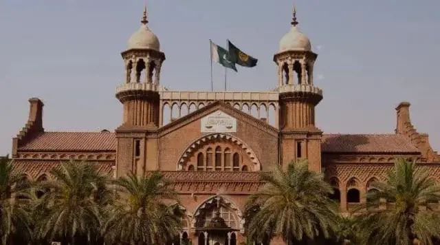 لاہور ہائیکورٹ