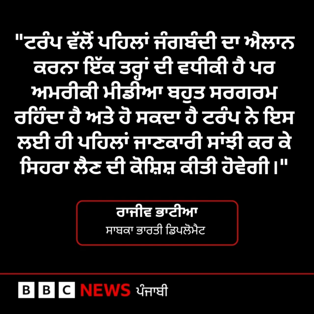 ਅਮਰੀਕਾ