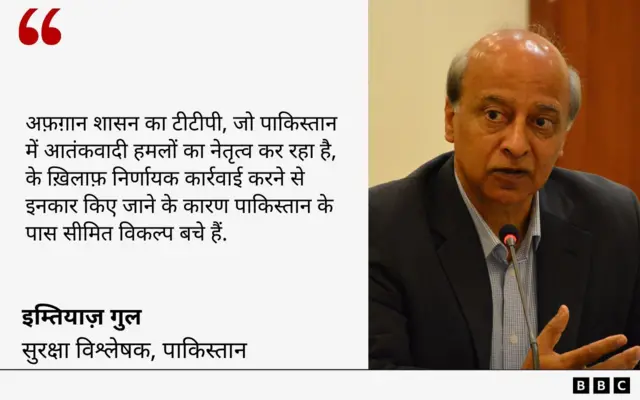 इस्लामाबाद के सुरक्षा विश्लेषक इम्तियाज़ गुल 