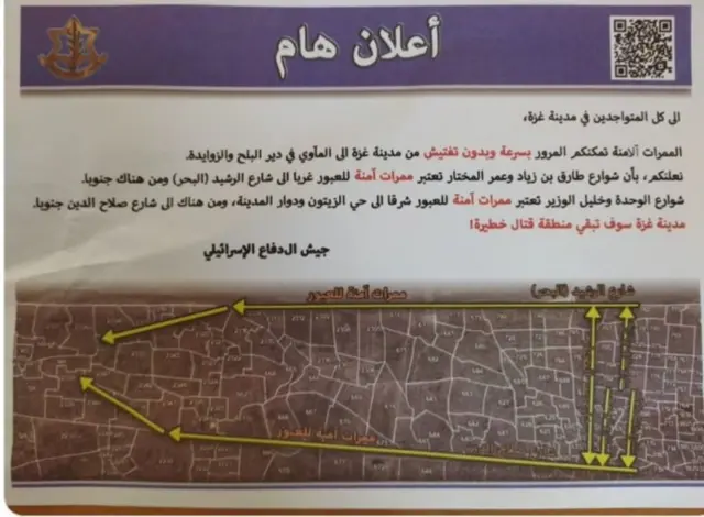 اسرائیل این نقشه را به عنوان مسیر امن معرفی کرده است، اما سازمان ملل می‌گوید هیچ مکانی در سراسر باریکه امن نیست