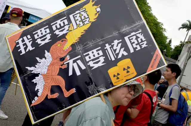 2019年台北反核遊行資料圖片