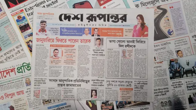 পত্রিকা