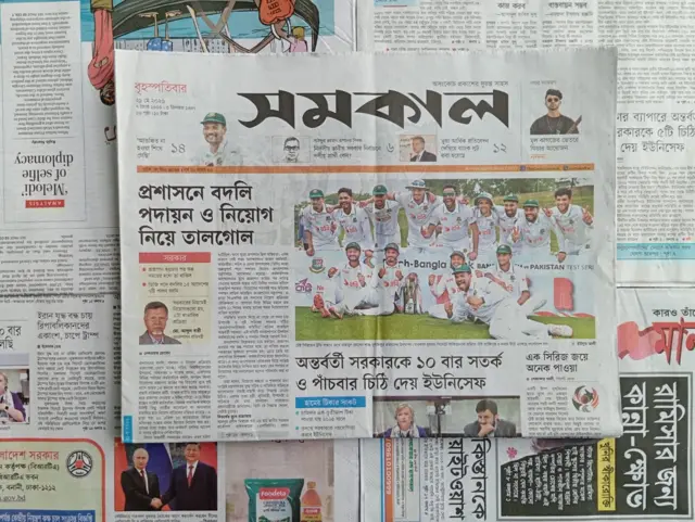 সমকাল
