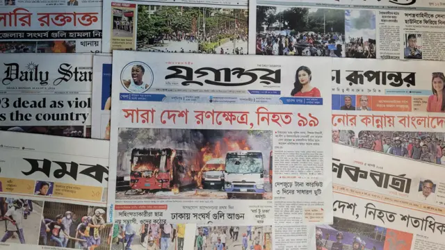 পত্রিকা