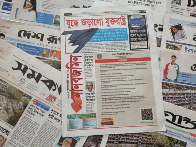 পত্রিকা