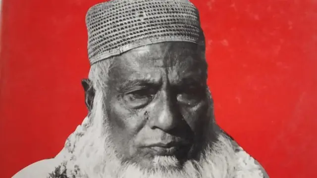 মওলানা আব্দুল হামিদ খান ভাসানী স্মারক সংকলন বই