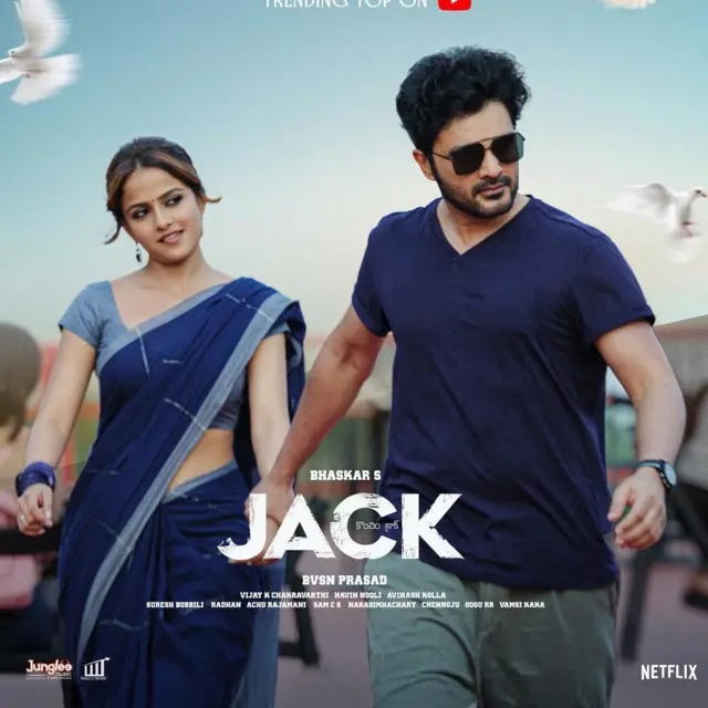 జాక్ సినిమా రివ్యూ 