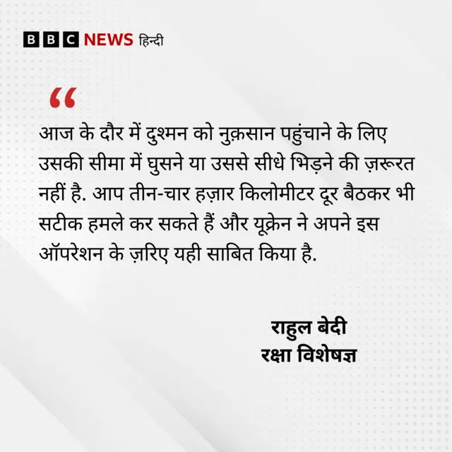 रूस-यूक्रेन