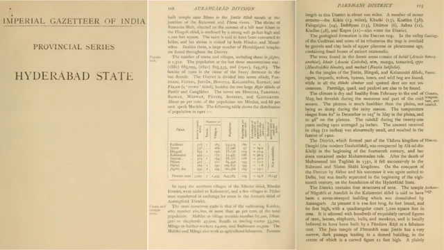 हैद्राबाद गॅझेट