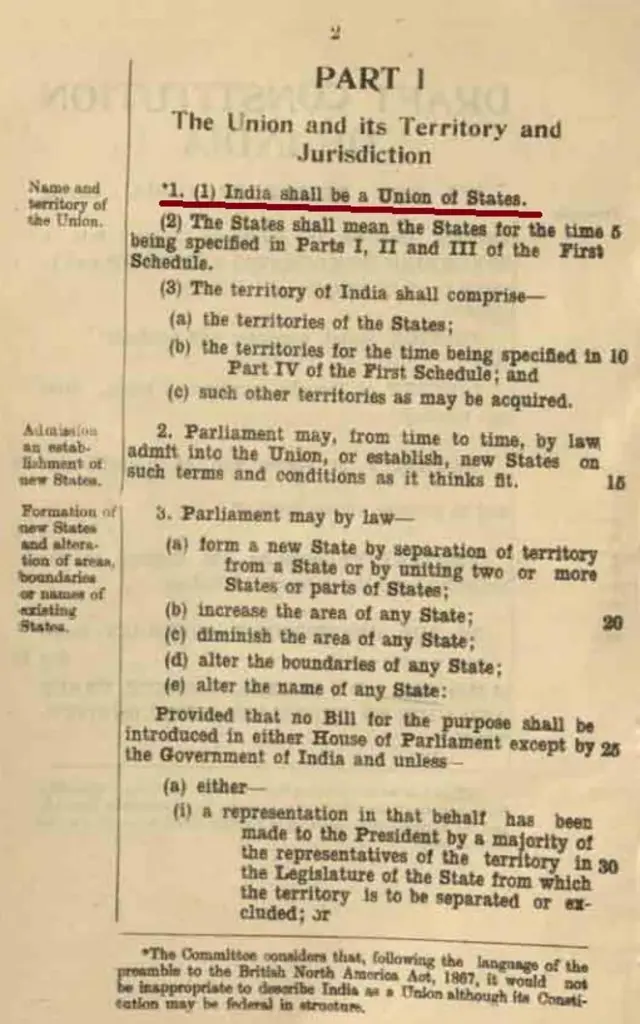 राज्यघटनेचं पहिलं कलम