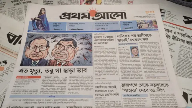 প্রথম আলো