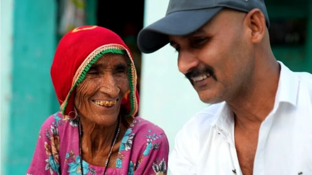 બીબીસી ગુજરાતી