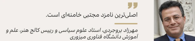 بروجردی