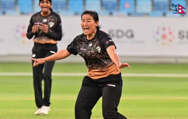 सीता राना मगर 