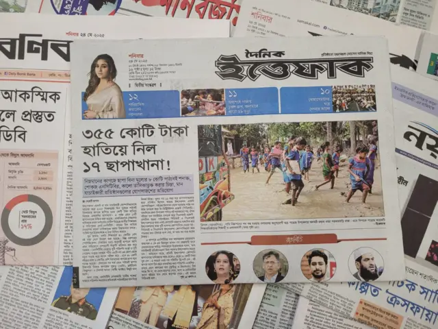 পত্রিকা