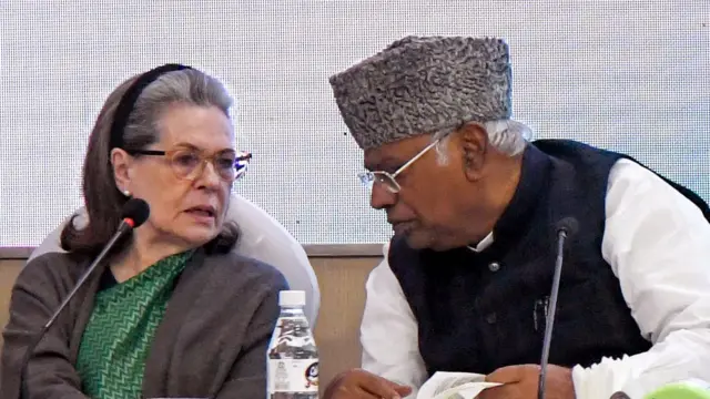 कांग्रेस की बैठक