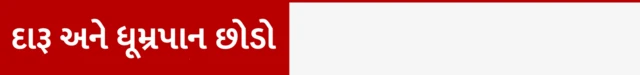 વ્યાયામ અચૂક કરો, ભલે ને સાંજ કેમ ન હોય! ઉંઘ ન આવતી હોય તો શું કરવું, થાક લાગતો હોય તો શું કરવું, કેવી રીતે ઉંઘ અને શરીરને સ્વસ્થ રાખવા, બીબીસી ગુજરાતી સાથે સમજો, બીબીસી ગુજરાતી, બીબીસી ન્યૂઝ ગુજરાતી