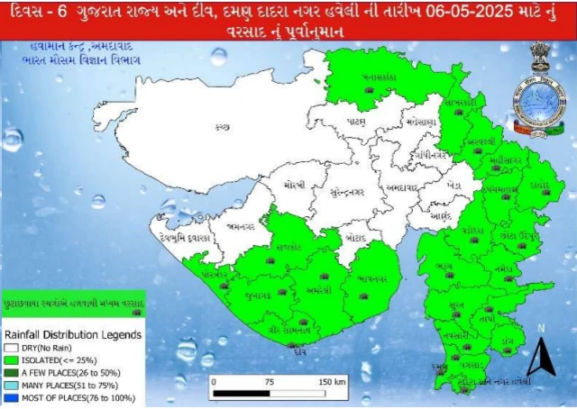 બીબીસી ગુજરાતી અમદાવાદ વરસાદ દિલ્હી ગુજરાત ગરમી તાપમાન સૌરાષ્ટ્ર કચ્છ