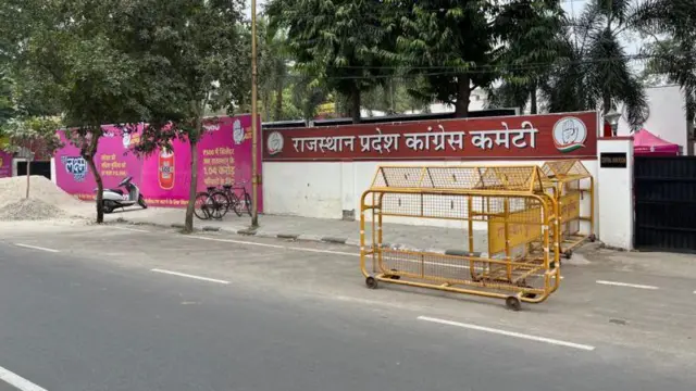 రాజస్థాన్