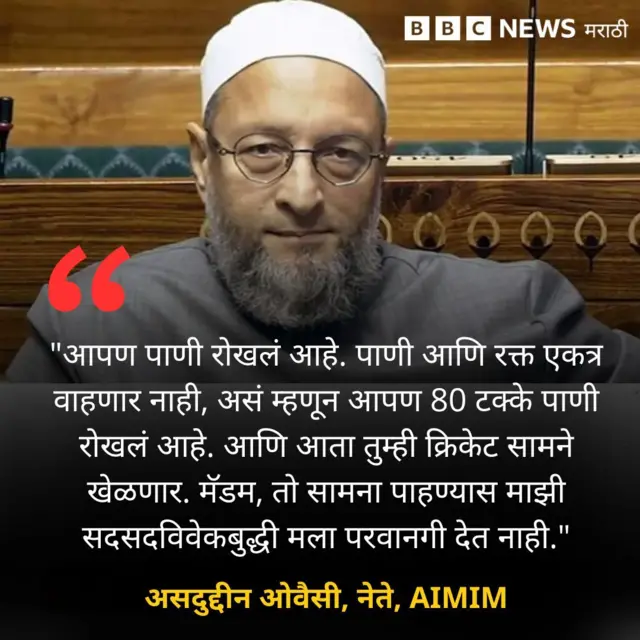 असदुद्दिन ओवेसी