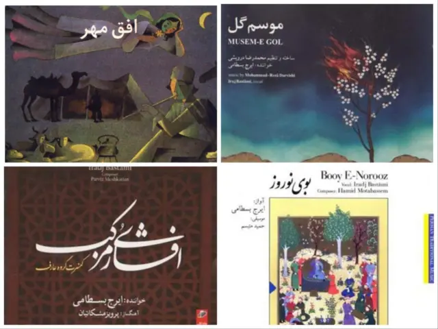 آلبوم‌های ایرج بسطامی