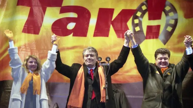 Тимошенко, Ющенко, Порошенко 