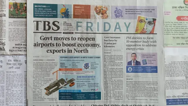 দ্য বিজনেস স্ট্যান্ডার্ড