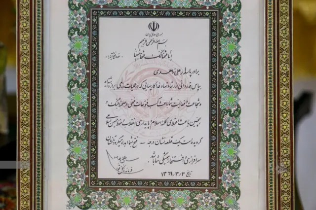 محمدرضا زاهدی