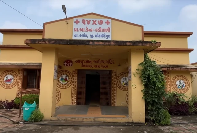 બીબીસી ગુજરાતી છોટા ઉદેપુર મહિલા આરોગ્ય ડૉક્ટર પ્રસૂતિ ગર્ભવતી મહિલા તુરખેડા આદિવાસી