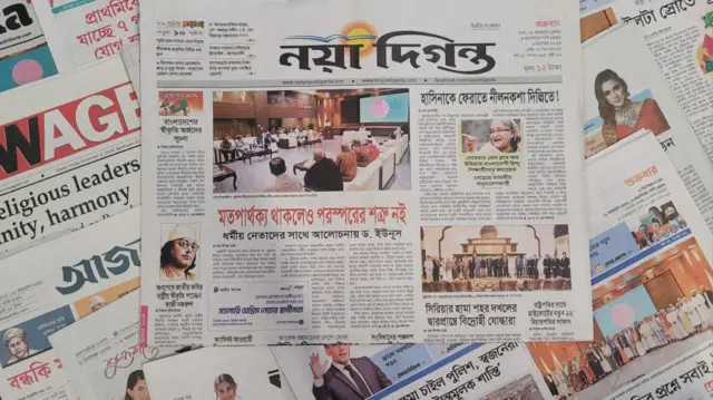 পত্রিকা