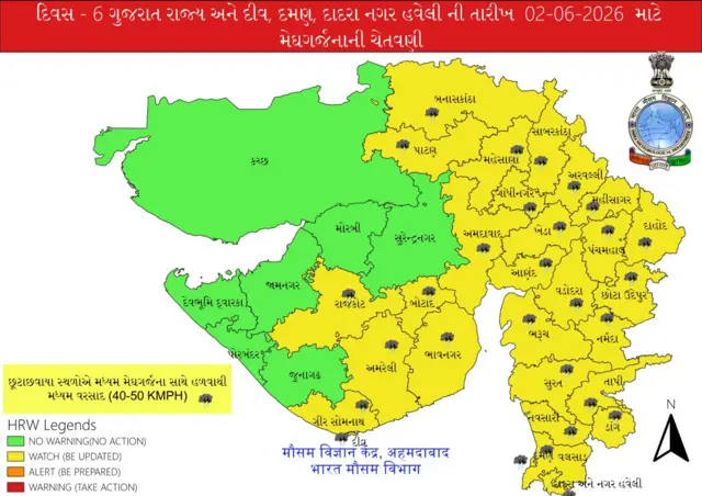 બીબીસી ગુજરાતી, ગુજરાત, બીબીસી, અમદાવાદ, હવામાન સમાચાર, હવામાન, ચોમાસું, ગુજરાતમાં ચોમાસાનું આગમન