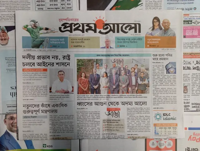 প্রথম আলো