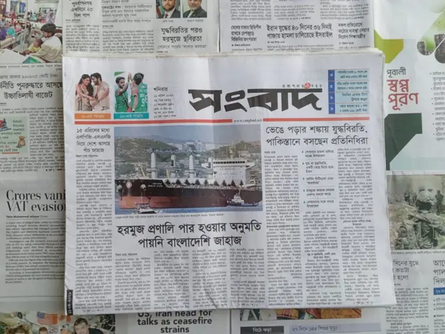 সংবাদ