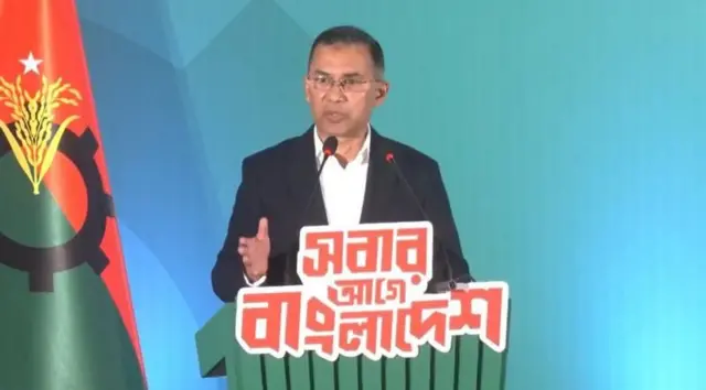 তারেক রহমান নির্বাচনী ইশতেহার ঘোষণা করছেন