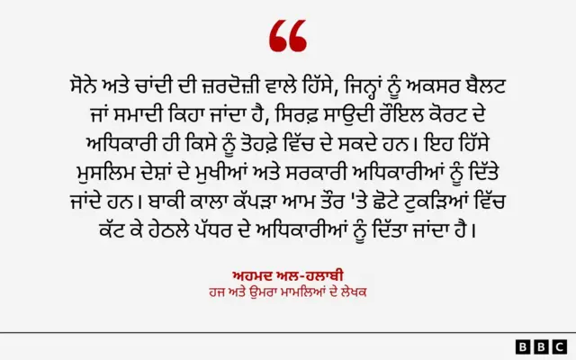 ਅਹਮਦ ਅਲ-ਹਲਾਬੀ